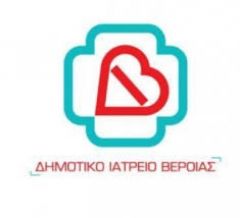 ΕΒΔΟΜΑΔΙΑΙΟ ΠΡΟΓΡΑΜΜΑ ΛΕΙΤΟΥΡΓΙΑΣ ΔΗΜΟΤΙΚΟΥ ΙΑΤΡΕΙΟΥ ΒΕΡΟΙΑΣ 10-14/09/2018