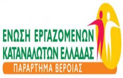 Ατελέσφορη μέθοδος…