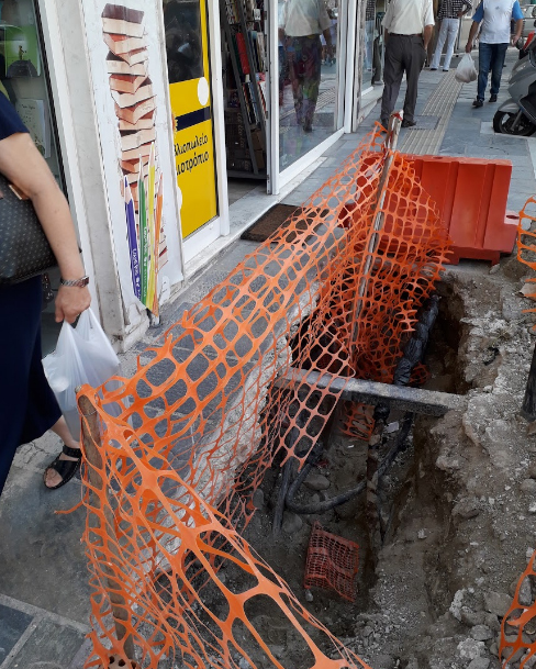 Να προσέχουν