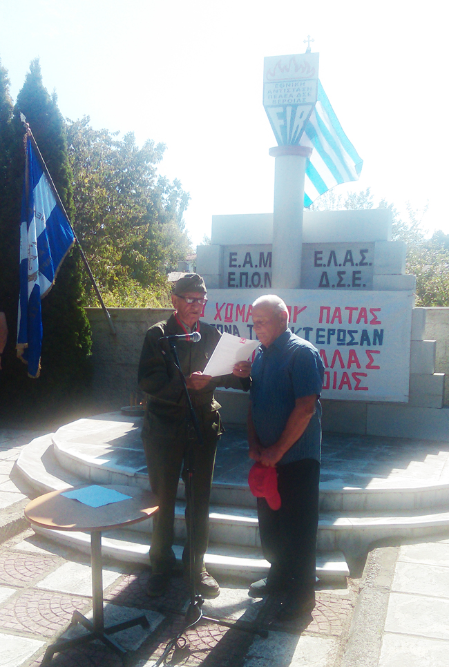 Εκδήλωση της ΠΕΑΕΑ-ΔΣΕ Βέροιας στη Βεργίνα