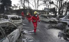 Ημερίδα στην Βέροια με θέμα «Μαζικές Καταστροφές Υπηρεσίες Υγείας και Εμπλεκόμενοι Φορείς»