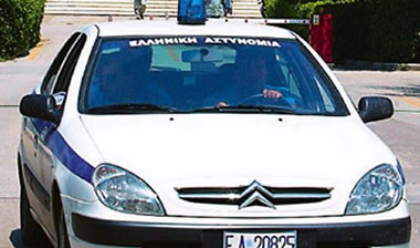 Που φτάσαμε…