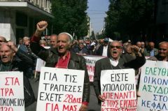Έτσι αντιμετωπίζουν τα «περήφανα γηρατειά»! 