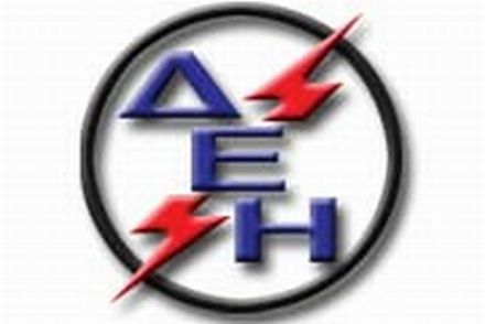 Η ΔΕΗ...έχει για τους βιομήχανους...