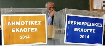 Πώς εκλέγεται ο δήμαρχος και οι δημοτικοί σύμβουλοι