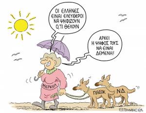 Εκλογικές σφήνες 28/2