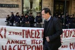 Ζει και βασιλεύει  το «συνδικαλιστικό της Ασφάλειας» ...