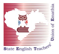 ΕΝΩΣΗ ΚΑΘΗΓΗΤΩΝ ΑΓΓΛΙΚΗΣ ΔΗΜΟΣΙΑΣ ΕΚΠΑΙΔΕΥΣΗΣ ΗΜΑΘΙΑΣ:Απολογισμός απερχομένου Δ.Σ. και αρχαιρεσίες