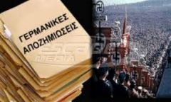 Μετατρέπουν το δίκαιο αίτημα του λαού μας σε επικοινωνιακό τρικ;