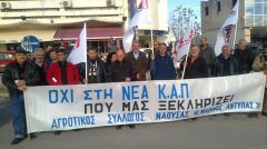 Ανακοίνωση για την εξισωτική αποζημίωση αγροτών και κτηνοτρόφων