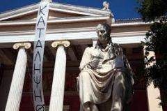 Περί «ανομίας» στα ΑΕΙ