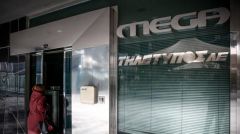 Την Κυριακή το «μαύρο» στο Mega
