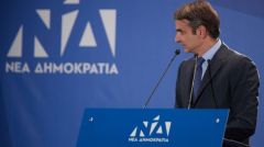 Πυξίδα της ΝΔ η ανάγκη του κεφαλαίου για μείωση φόρων και εισφορών