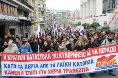 Ξηλώνουν τα απομεινάρια της δικαστικής προστασίας στην πρώτη κατοικία