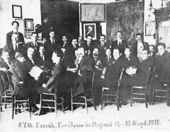 100 Χρόνια ΚΚΕ
