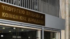 Στη Βουλή το νομοσχέδιο για τις ασφαλιστικές εισφορές