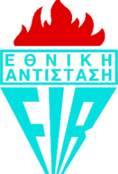 Απάντηση στην Περιφέρεια Κ. Μακεδονίας για εορτασμό της Εθνικής Αντίστασης