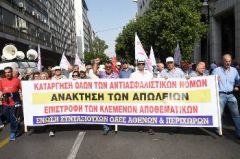 ΚΡΑΤΙΚΟΣ ΠΡΟΫΠΟΛΟΓΙΣΜΟΣ 2019