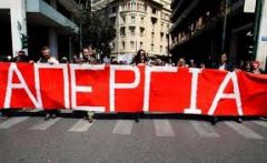 ΣΥΝΔΙΚΑΤΟ ΓΑΛΑΚΤΟΣ ΤΡΟΦΙΜΩΝ & ΠΟΤΩΝ ΗΜΑΘΙΑΣ και ΠΕΛΛΑΣ :Τετάρτη 28 Νοέμβρη ΑΠΕΡΓΟΥΜΕ