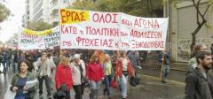  Ανακοίνωση ΕΡΓ.Α.Σ. για την πανεργατική απεργία στις 28 Νοέμβρη
