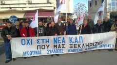 Σύσκεψη αγροτών στη Νάουσα