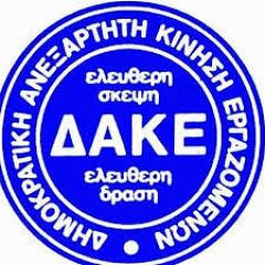 Καμαρώστε τους!