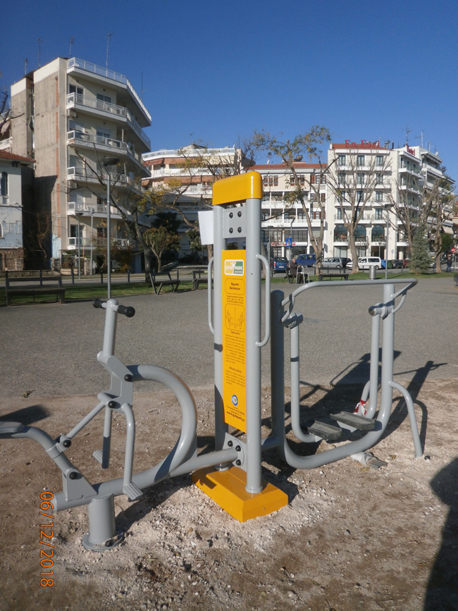  Οι πρώτοι αθλότοποι δημιουργήθηκαν στην Βέροια