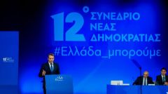 Λιγότεροι φόρους και εισφορές η υπόσχεση Μητσοτάκη στους επιχειρηματικούς ομίλους