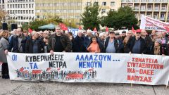 ΣΥΝΤΑΞΙΟΥΧΟΙ: Μαζική πανελλαδική κινητοποίηση στην Αθήνα διεκδικώντας ό,τι τους έχει αφαιρεθεί