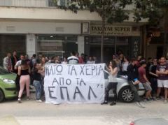 ΠΡΟΓΡΑΜΜΑ ΤΟΥ ΥΠΟΥΡΓΕΙΟΥ «ΜΙΑ ΝΕΑ ΑΡΧΗ ΓΙΑ ΤΑ ΕΠΑΛ»