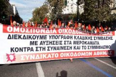 Καθηλωμένοι οι μισθοί και το 2018...