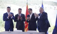 Και πάλι για τη "Συμφωνία των Πρεσπών"