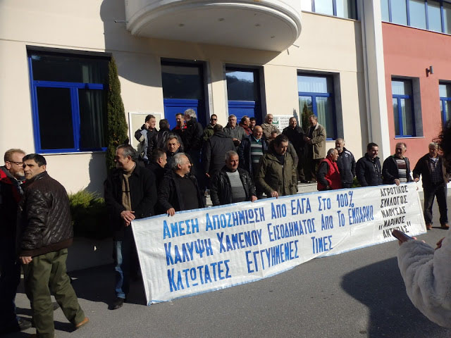 Συμβολική κατάληψη του ΕΛΓΑ στη Βέροια