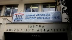 Βαθιά το χέρι στην τσέπη θα βάζουν οι ασφαλισμένοι για τα γυαλιά οράσεως