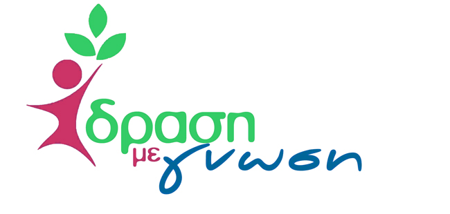 Κώστας Βοργιαζίδης :Άγνοια, ημιμάθεια ή λαϊκισμός;