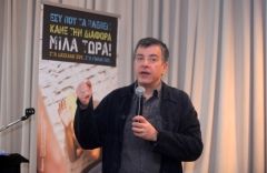 Το «Ποτάμι» του Σταύρου Θεοδωράκη