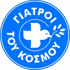 Τριήμερο δωρεάν ιατρικών εξετάσεων σε Μακροχώρι, Ριζώματα, Αγ. Γιώργη