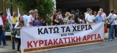 Νέο χτύπημα στην κυριακάτικη αργία
