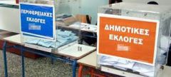 «Γαλάζιοι» εκλογικοί πονοκέφαλοι