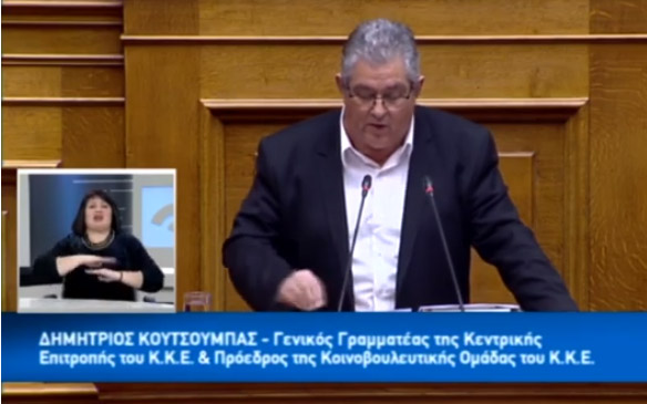 Να γιατί το ΚΚΕ λέει όχι στη «Συμφωνία των Πρεσπών»