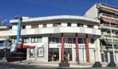 Νάουσα: Εγκρίθηκε η χρηματοδότηση για την ενεργειακή αναβάθμιση σχολείων και Δημοτικού θεάτρου