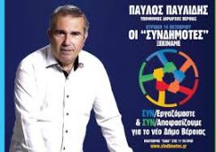 Δεν έχει άδικο…