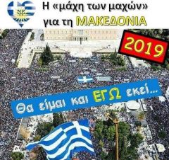 Πολιτική «πασαρέλα» και «πλυντήριο»…