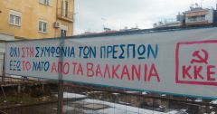 Οι θέσεις του ΚΚΕ επιβεβαιώθηκαν!