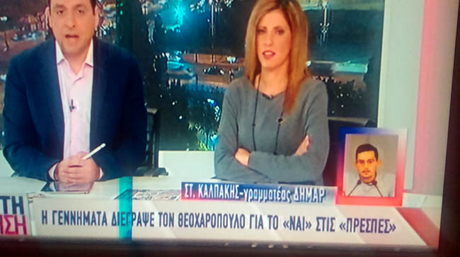 Οι εξελίξεις με τον Θ. Θεοχαρόπουλο και οι επιπτώσεις σε τοπικό επίπεδο…
