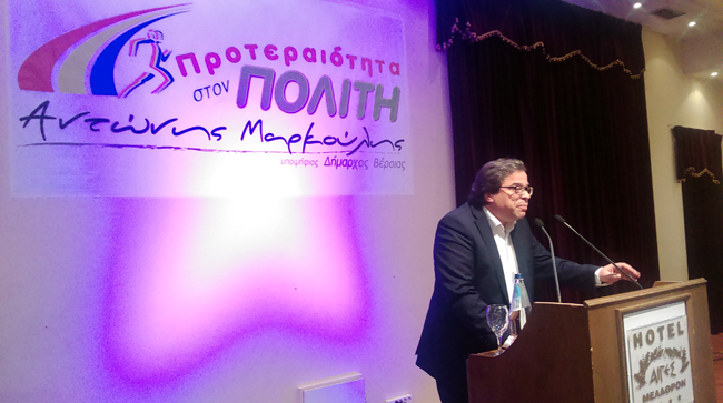 Μεγάλη συγκέντρωση του Αντώνη Μαρκούλη