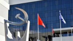 Νέο κρούσμα συνακροάσεων στο τηλεφωνικό κέντρο της έδρας της ΚΕ του ΚΚΕ