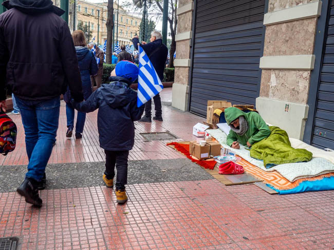 Δύο «κόσμοι»