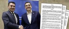 Και πάλι για τη "Συμφωνία των Πρεσπών"