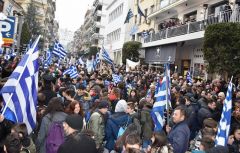 Συγκέντρωση στη Βέροια ενάντια στη "Συμφωνία των Πρεσπών"
